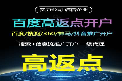 百度竞价与移动端广告：某品牌成功案例解析