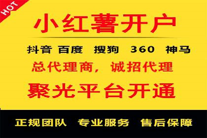 百度推广代理商案例：传统行业逆袭之路